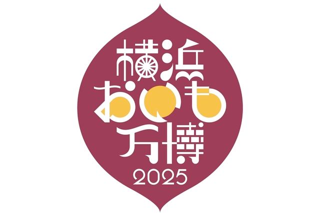 横浜おいも万博