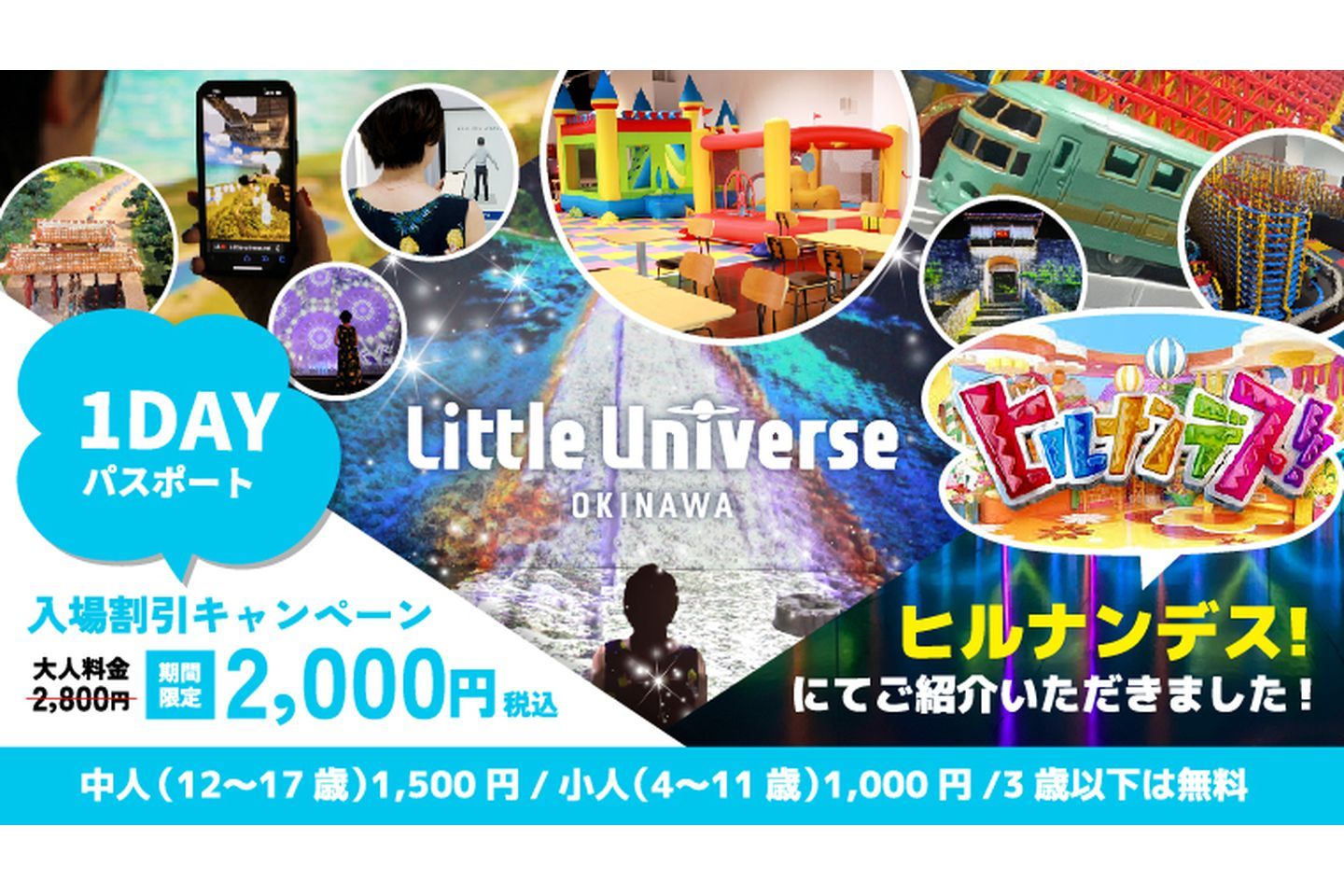 Little universe OKINAWA