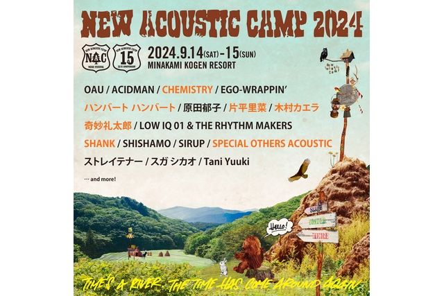 New Acoustic Camp 2024 -15th Anniversary-