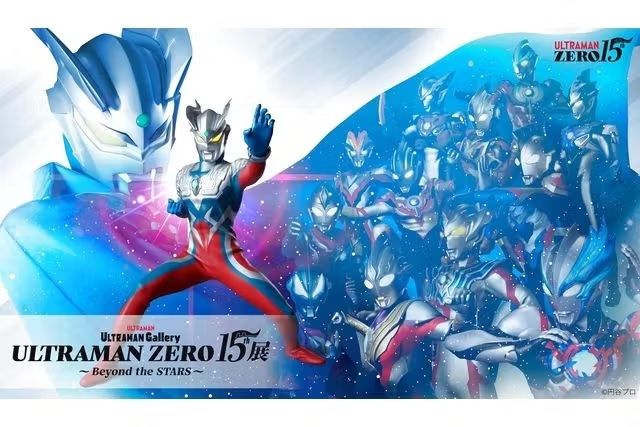 【大阪】ウルトラマンゼロ15周年～Beyond the STARS～