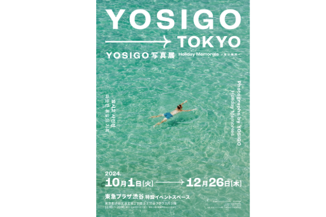 YOSIGO 写真展 Holiday Memories - 旅の瞬間 -