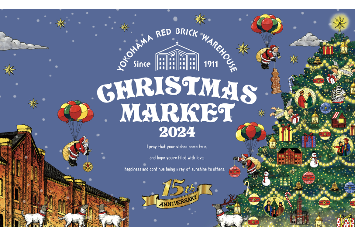 Christmas Market in 横浜赤レンガ倉庫 2024