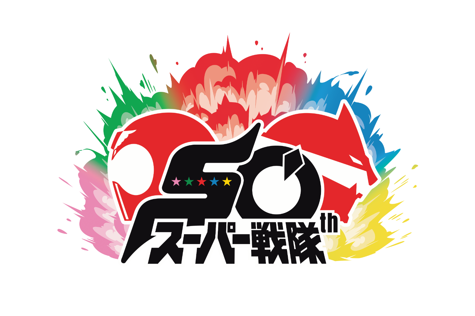 全スーパー戦隊展