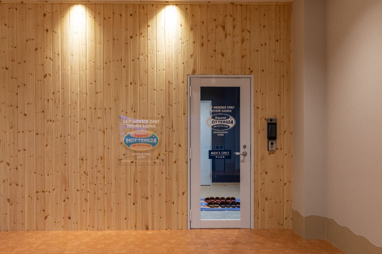 HOTTERS24 岡山今店