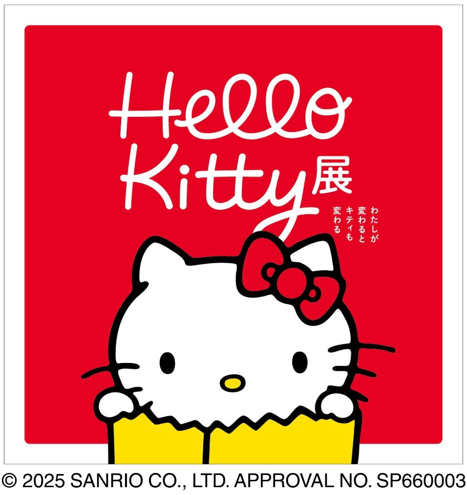 Hello Kitty展 名古屋会場