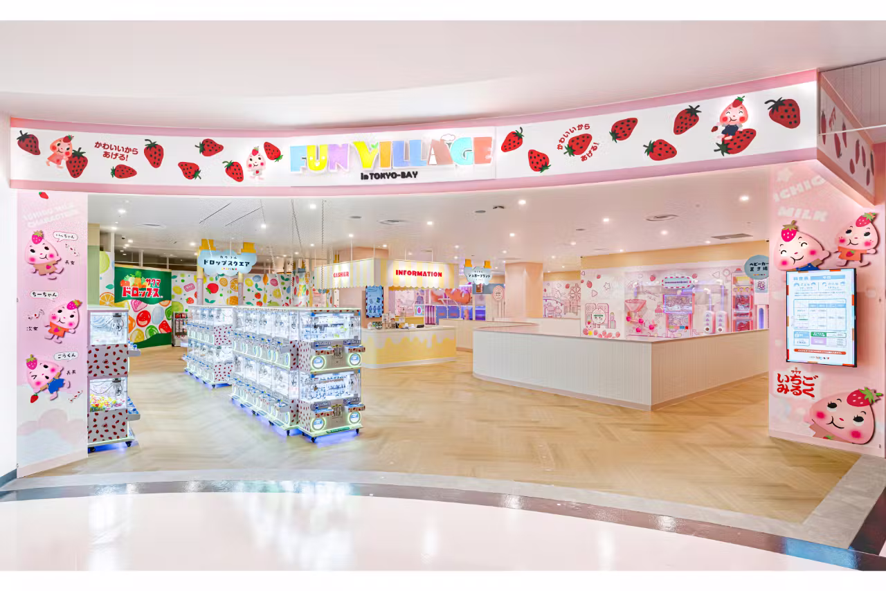 FUN VILLAGE in TOKYO-BAY