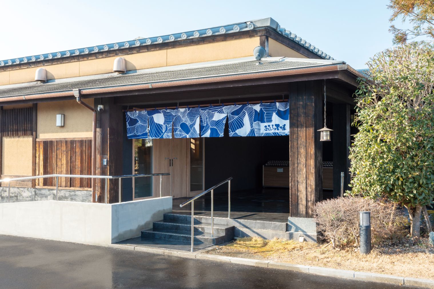 おふろの王様 志木店