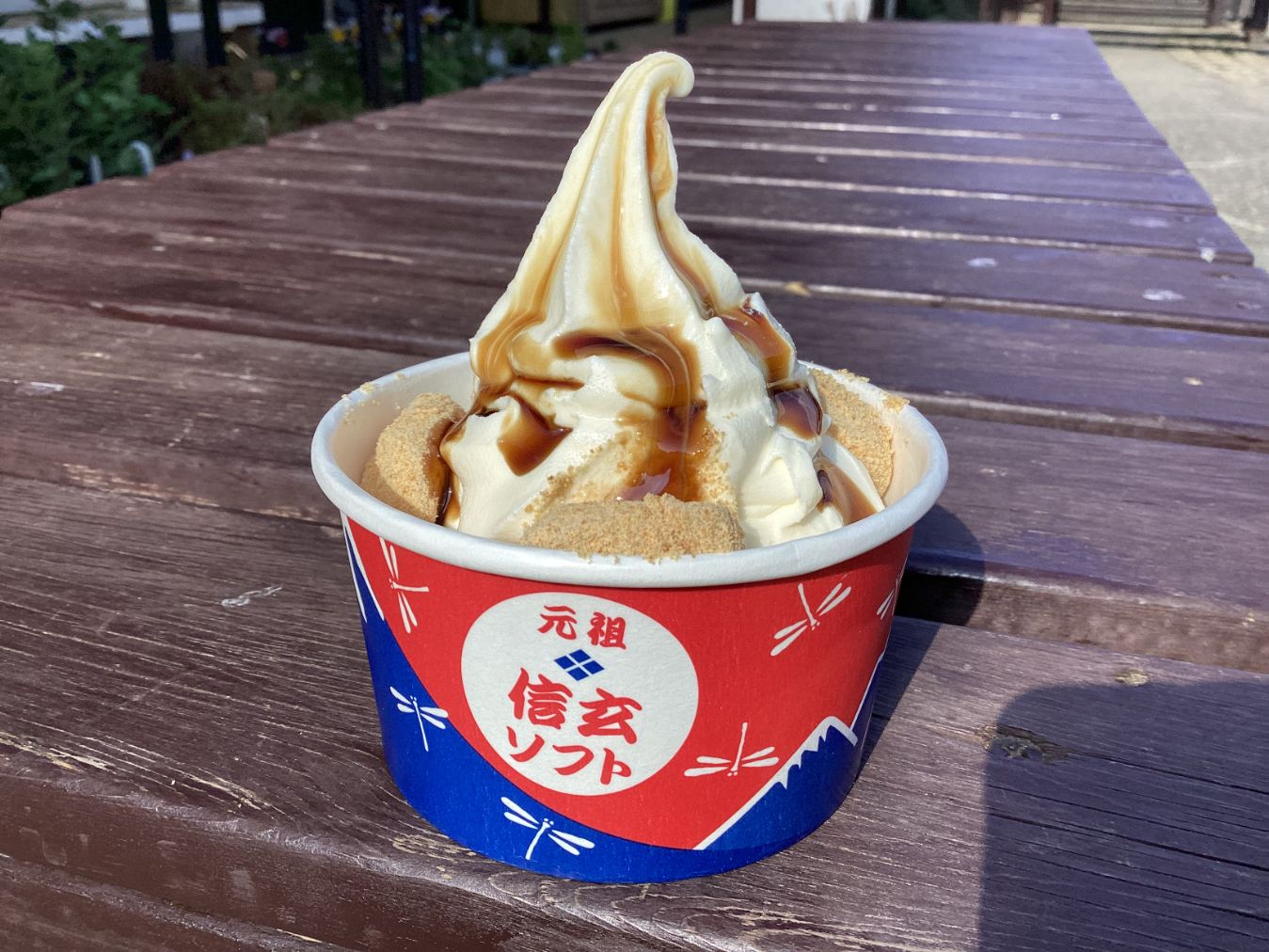 道の駅南きよさと