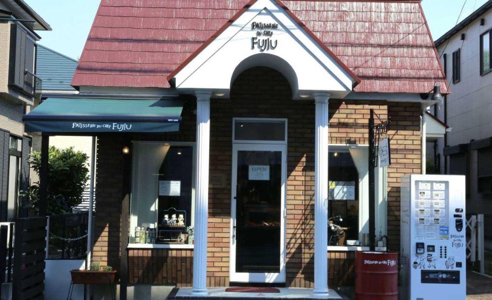 パティスリー ドゥ シェフ フジウ 多摩平店
