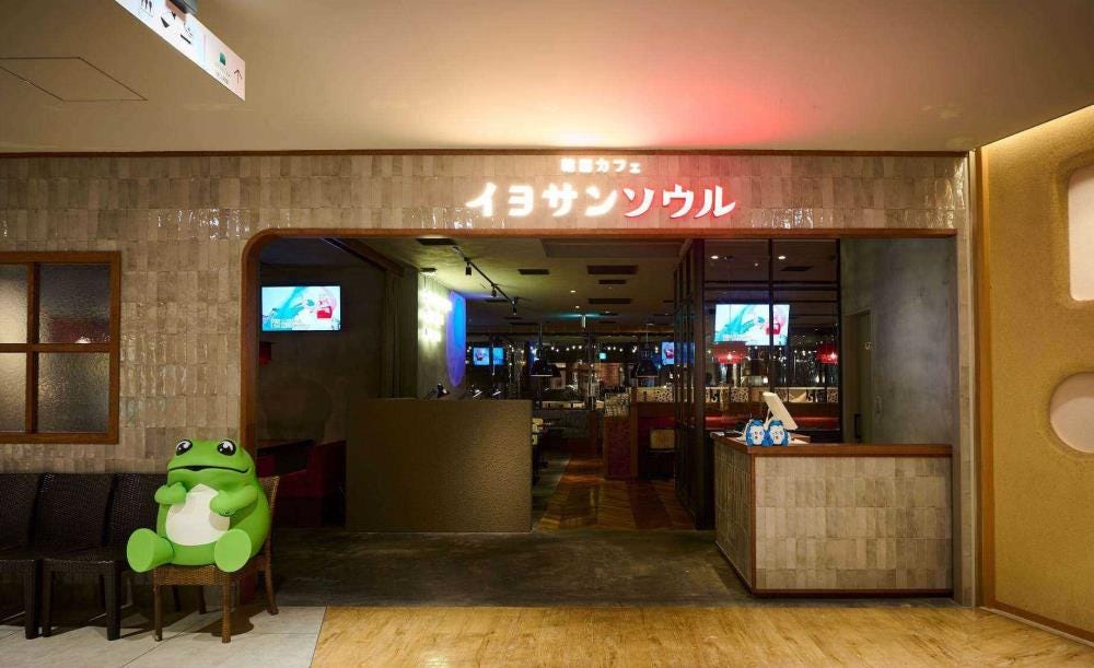 韓国カフェ イヨサンソウル_2