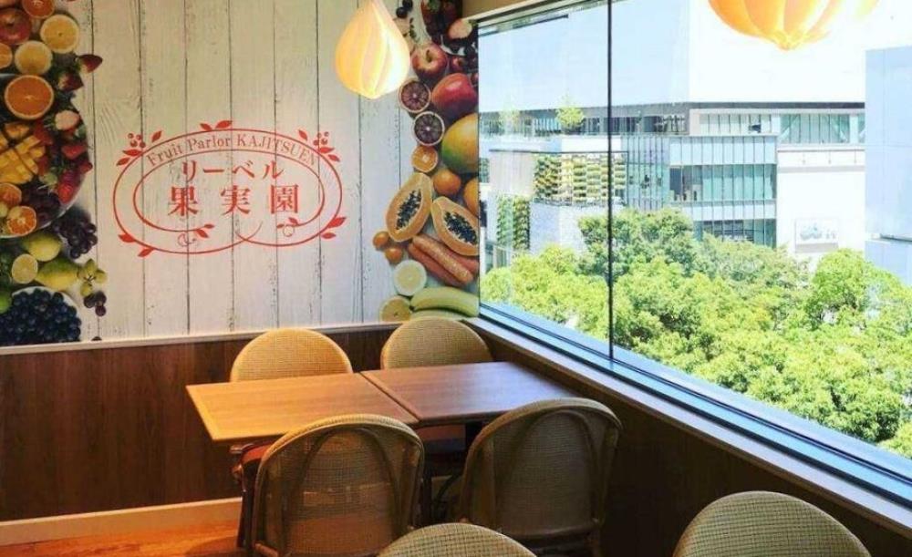 果実園リーベル 横浜ランドマークプラザ店_2