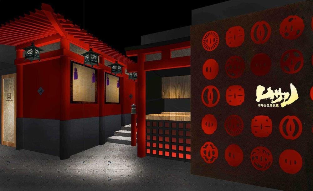 炙屋 武蔵_2