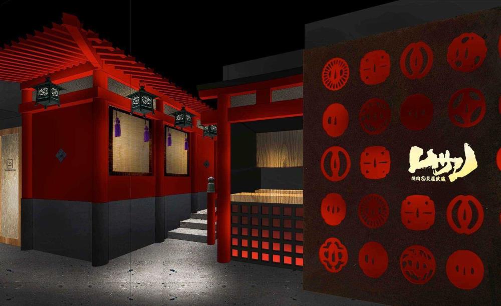 炙屋 武蔵