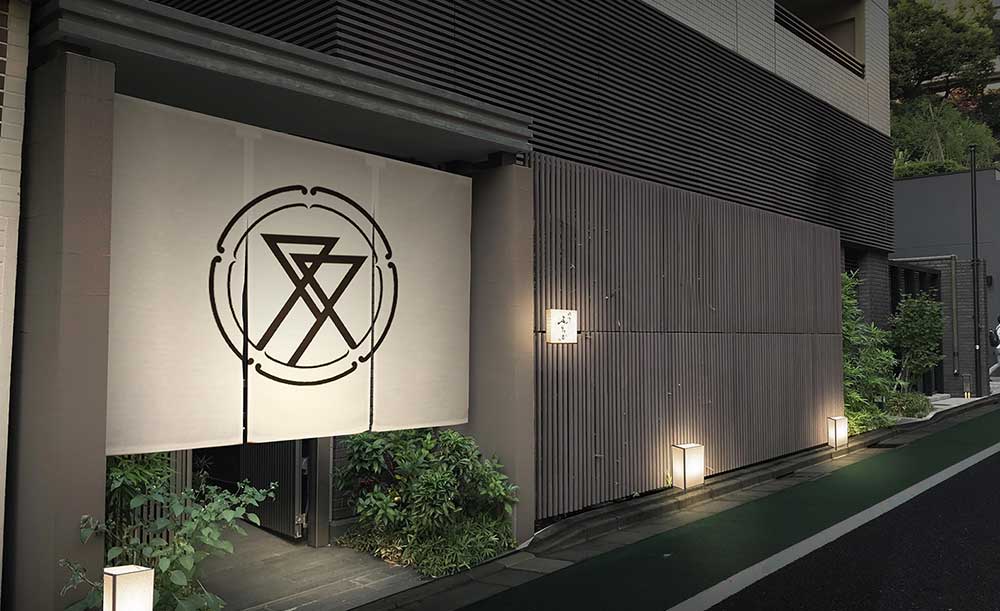 肉亭ふたご iki 本郷三丁目店_2