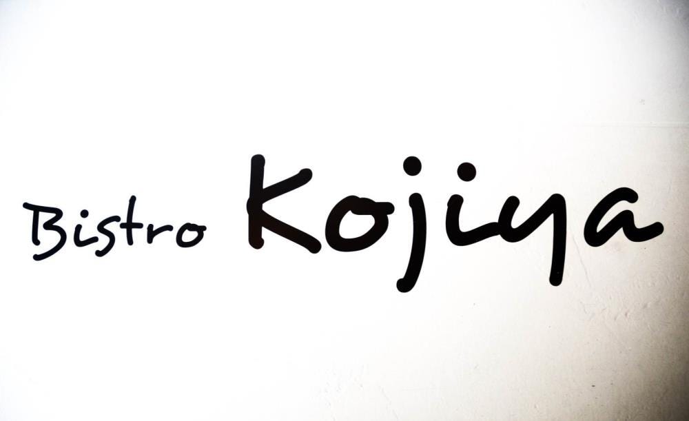 Bistro Kojiya