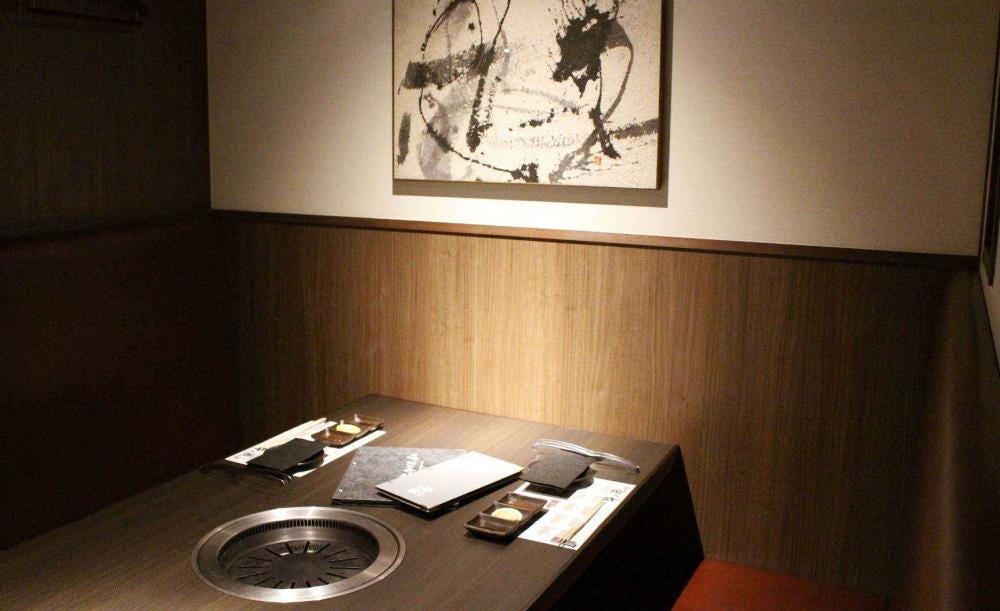 薩摩 牛の蔵 大門店