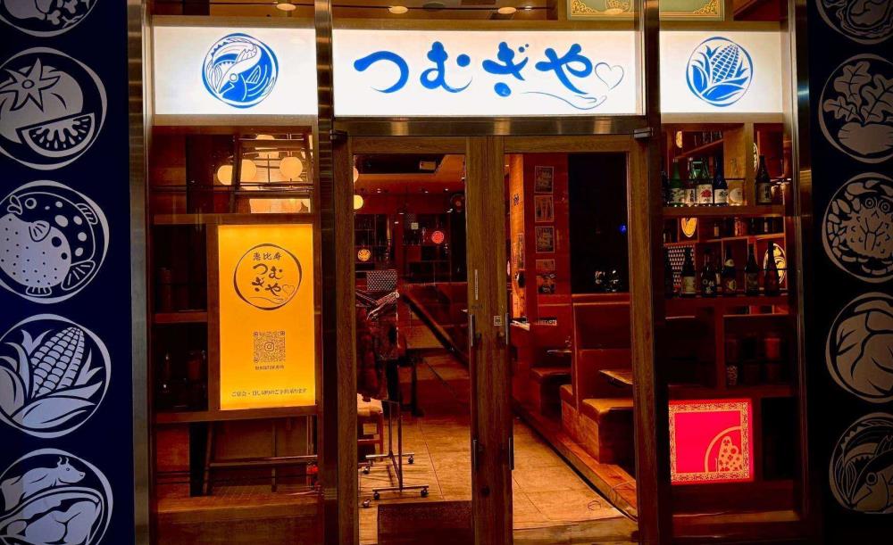 恵比寿 つむぎや（旧店名　EBISU Grill Dining Tefu Tefu）_3