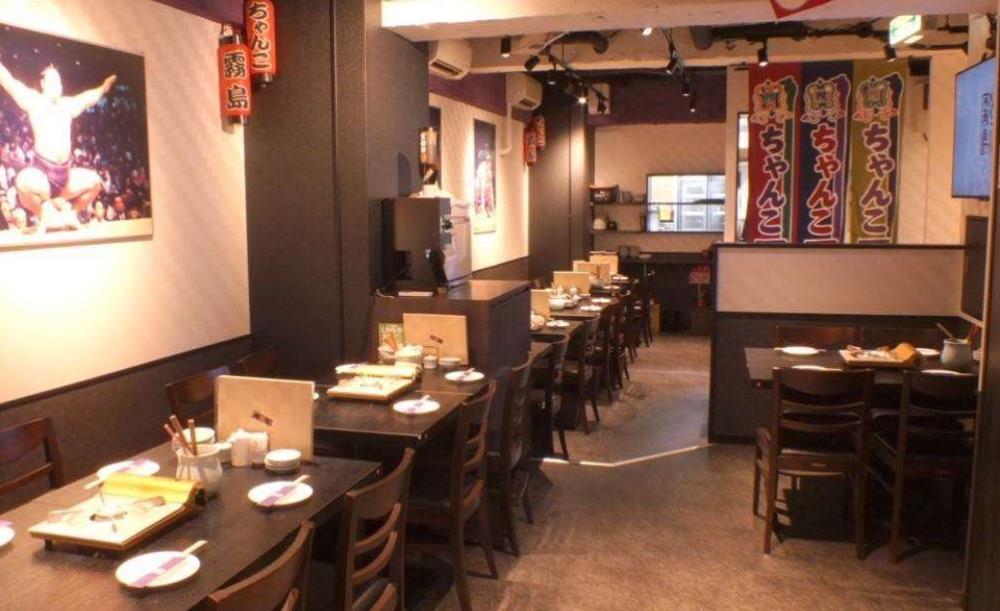 ちゃんこ霧島 両国本店