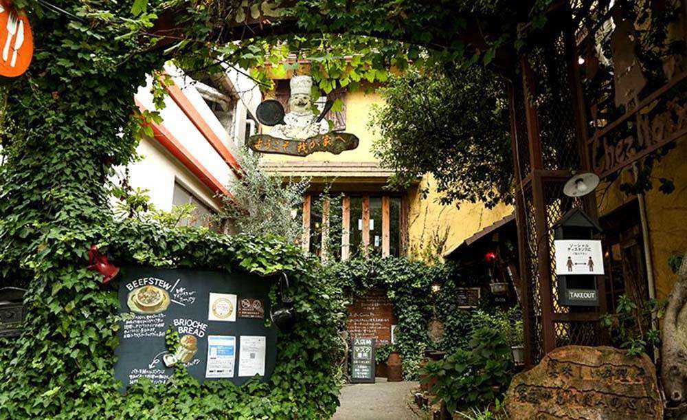 Restaurant Chez Noix