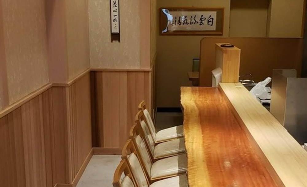 鮨天 知州