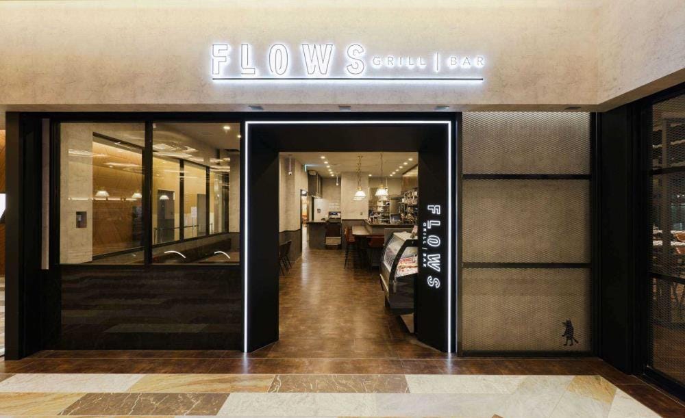 FLOWS GRILL|BAR 東京ミッドタウン八重洲店