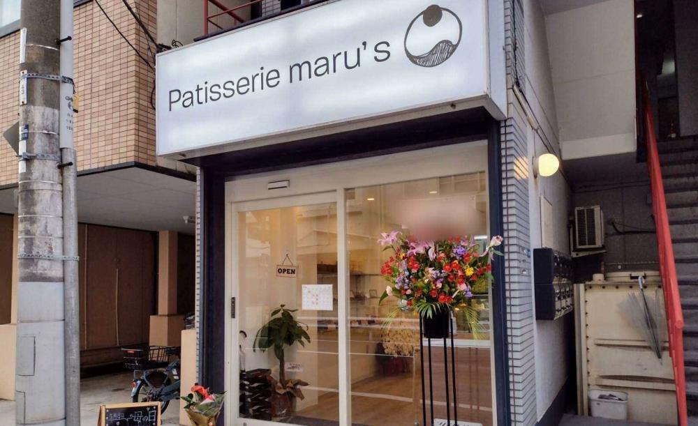 パティスリーmaru's 錦糸町店_2