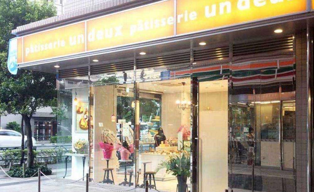 パティスリーアンドゥ 清澄白河本店
