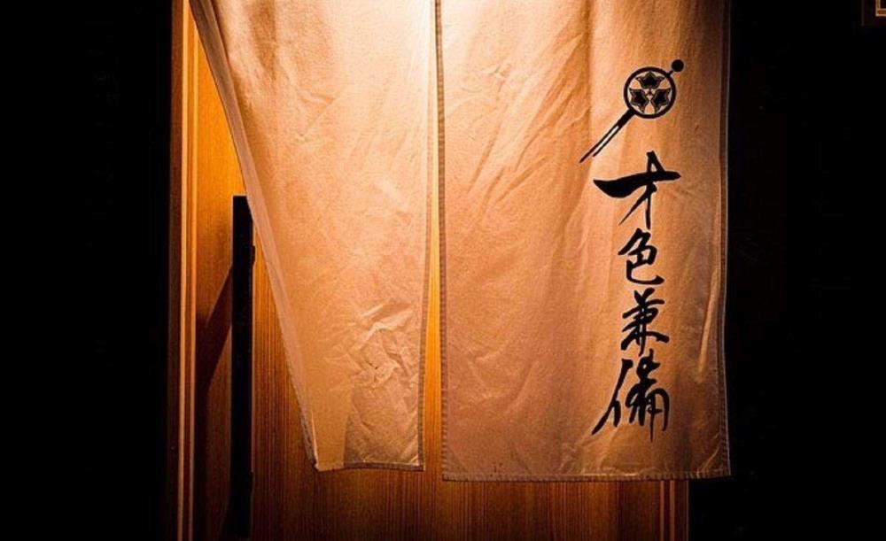 錦糸町焼肉 才色兼備_3