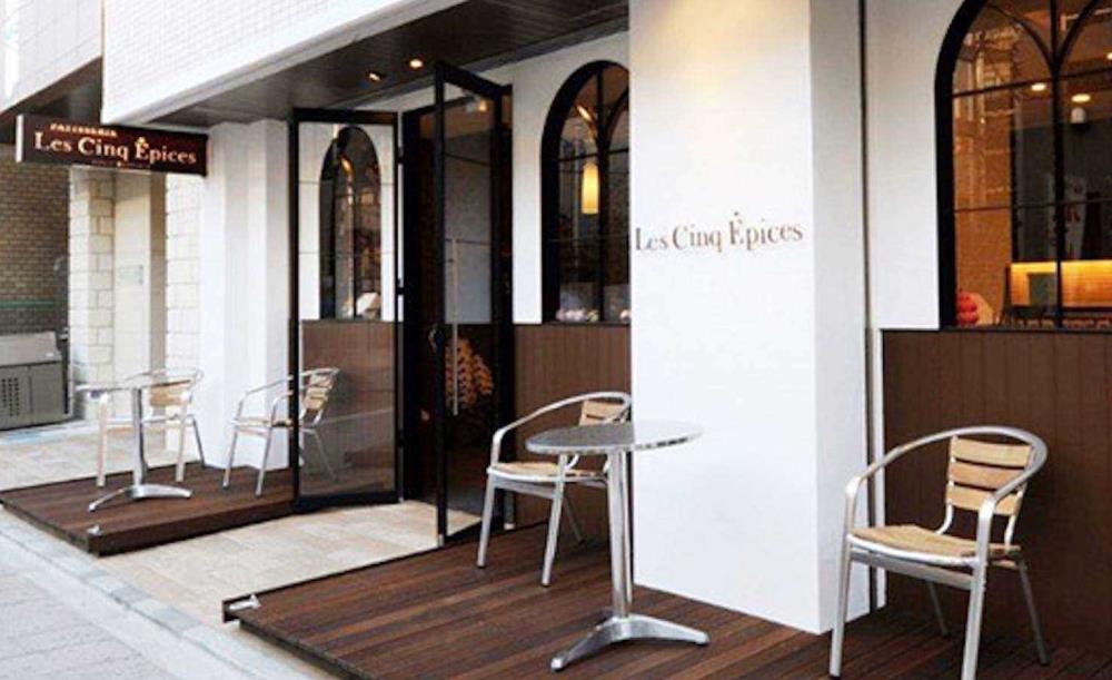 Les Cinq Epices