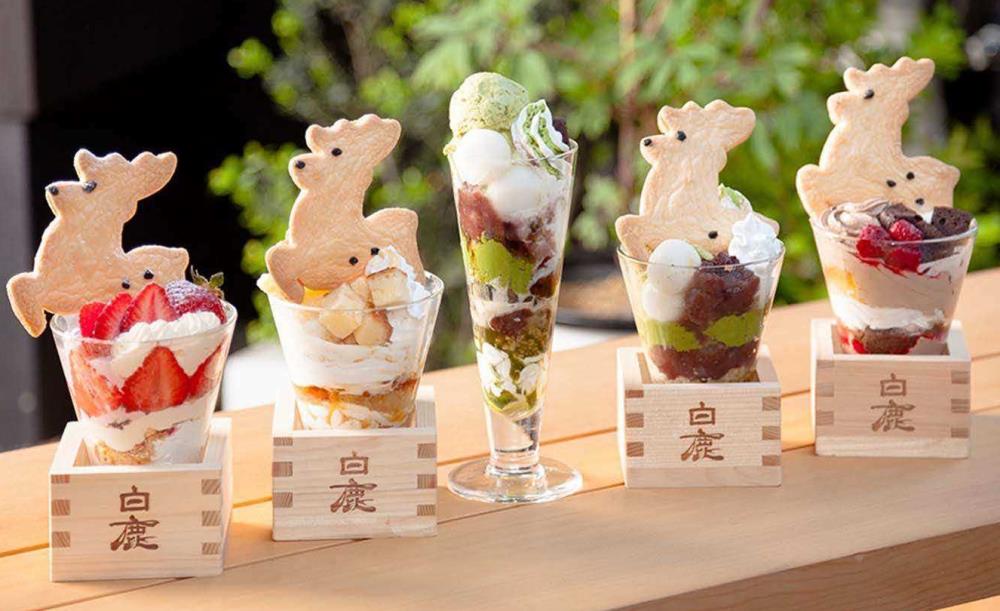おづ kyoto‐maison du sake plus Cafe‐_3