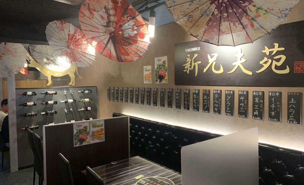 新兄夫苑 シンヒョンブエン 赤坂店 