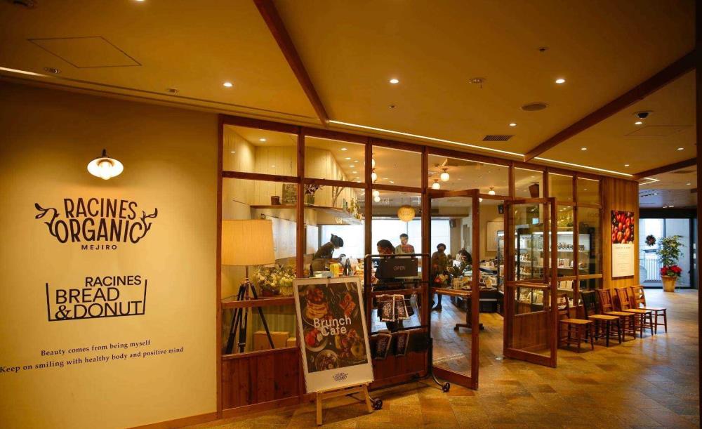 RACINES ORGANIC MEJIRO