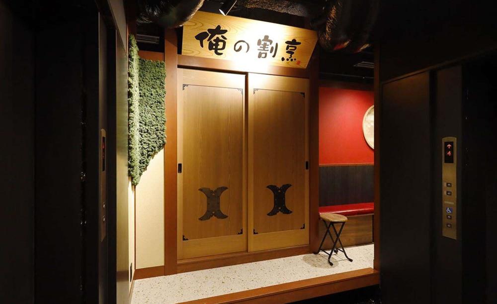 俺の割烹 銀座本店_4