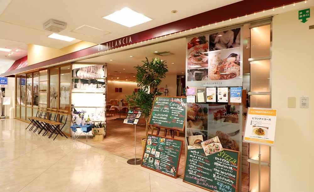 ビランチャ 阪急神戸三宮店_4