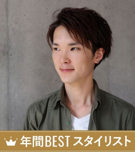 hair relax spa Beige_藤崎謙輔