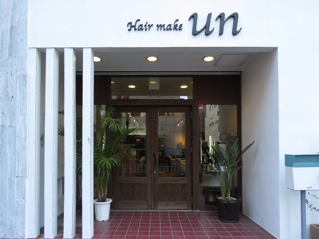 hair make un_1