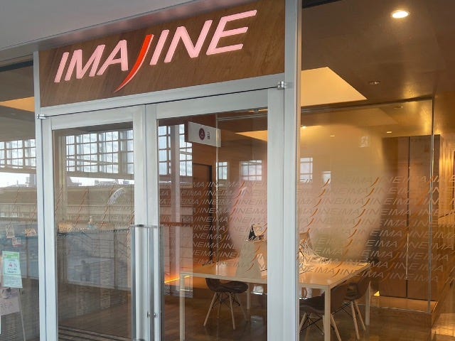 IMAJINE 経堂_3