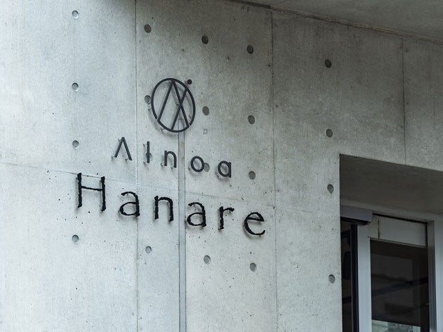 髪質改善ヘアエステサロン AInoa Hanare 綾瀬_1