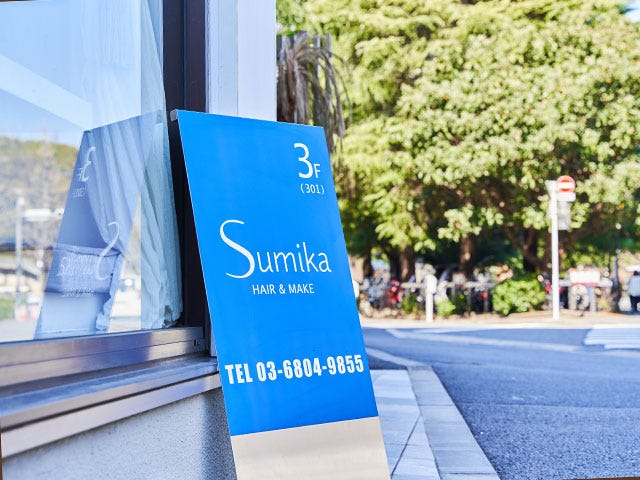 Sumika_2