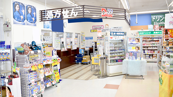 サンキュードラッグ　岡垣薬局_2