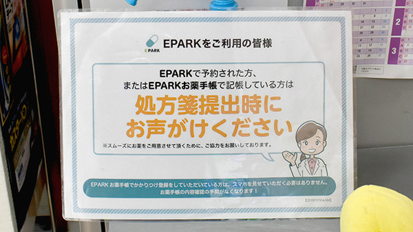 サンキュードラッグ　東門司薬局_4