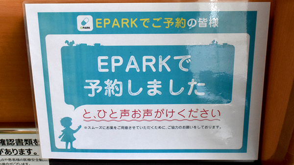 サンキュードラッグ　霧ヶ丘薬局_4