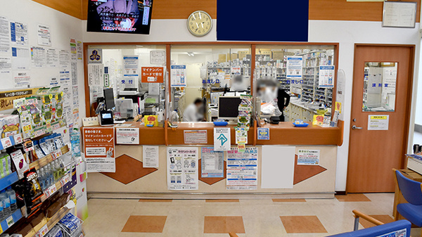 サンキュードラッグ　中井薬局_4