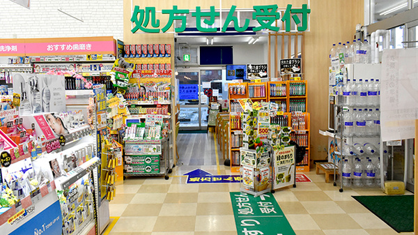サンキュードラッグ　彦島中央薬局_3