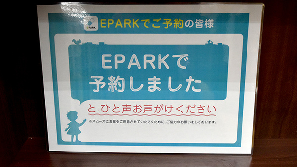 サンキュードラッグ　黒原薬局_4