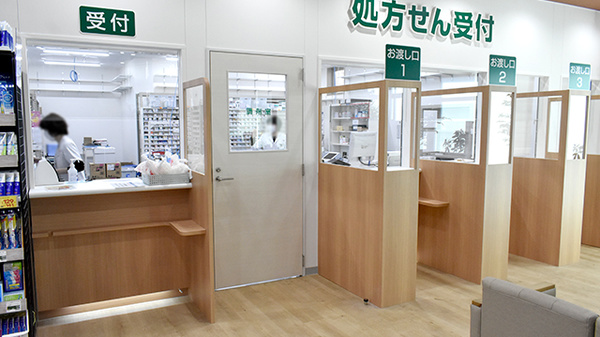 サンキュードラッグ門司港本店薬局_3