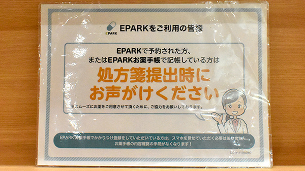 サンキュードラッグ門司港本店薬局_5