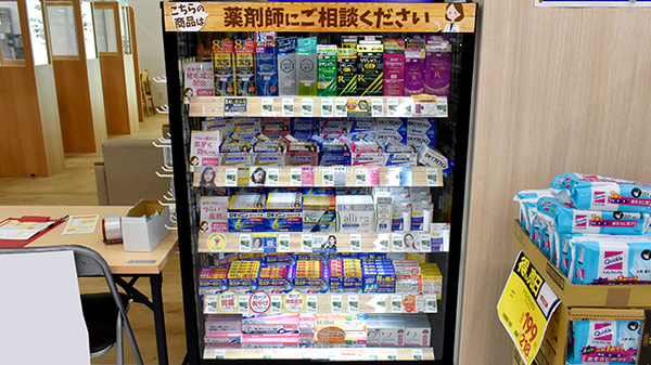 サンキュードラッグ門司港本店薬局_2