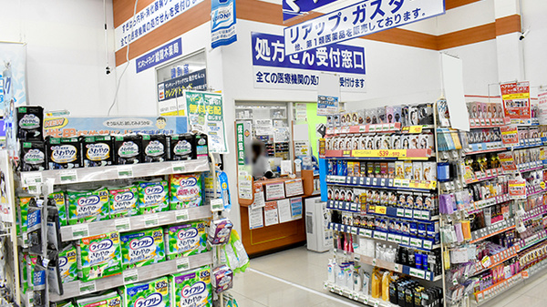 サンキュードラッグ 綾羅木薬局_3