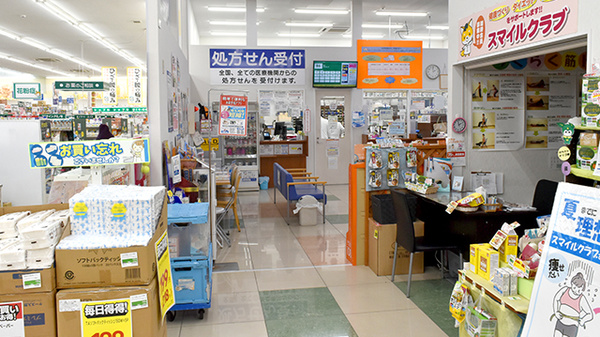 サンキュードラッグ　社ノ木薬局_3